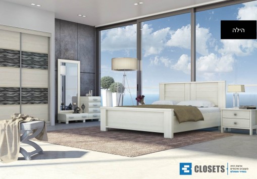 חדר שינה הילה קומפלט
